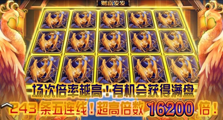 EVO娛樂城老虎機
