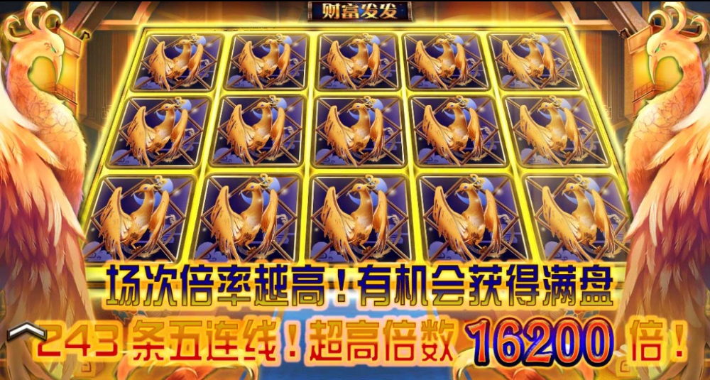 EVO老虎機連線機制多