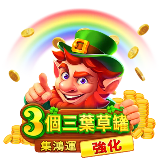 3-clover-jars-introduce