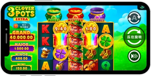 3-clover-jars-screen