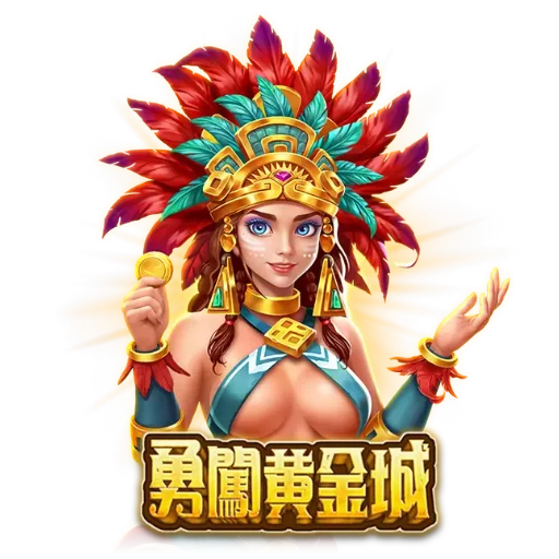 Brave-the-Golden-City-introduce