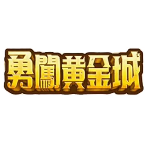 Brave-the-Golden-City-logo