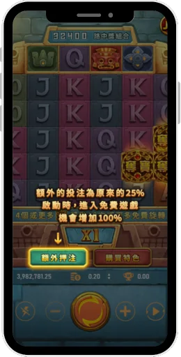 Brave-the-Golden-City-screen