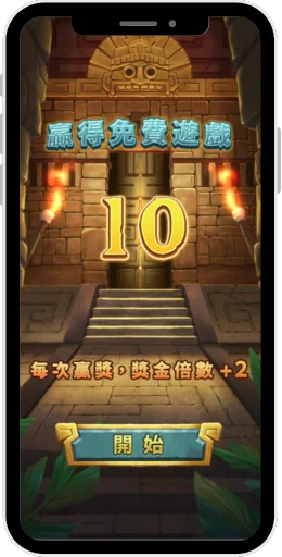 Brave-the-Golden-City-screen