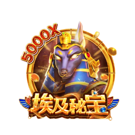 Egyptian-treasures-introduce