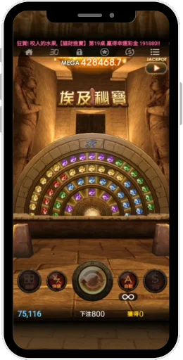 Egyptian-treasures-screen