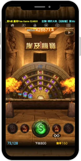 Egyptian-treasures-screen