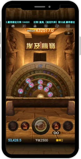 Egyptian-treasures-screen