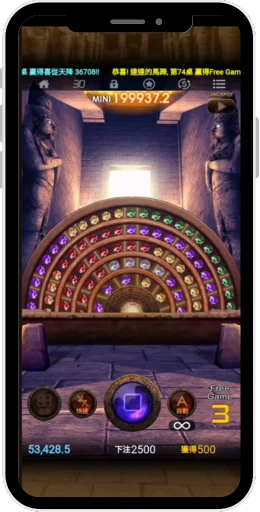 Egyptian-treasures-screen