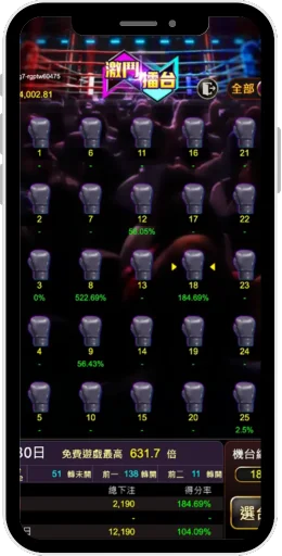 Fighting-Arena-screen