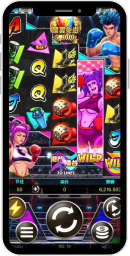 Fighting-Arena-screen2