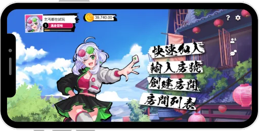 Four-player-mahjong-screen