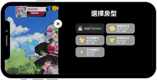 Four-player-mahjong-screen