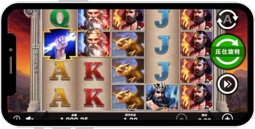 Glory-of-the-Gods-screen