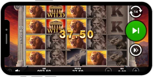 Glory-of-the-Gods-screen