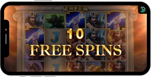 Glory-of-the-Gods-screen