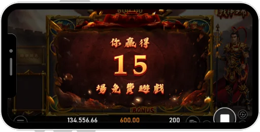 God-of-War-Lu-Bu-screen