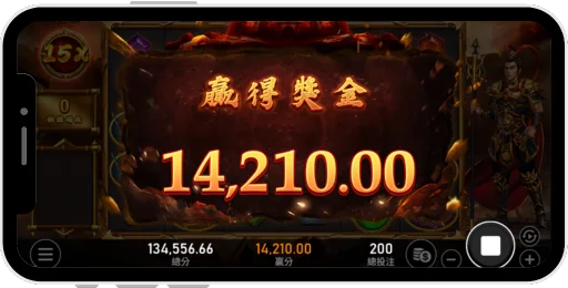 God-of-War-Lu-Bu-screen