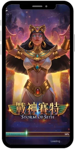 God-of-War-Set-game-screen