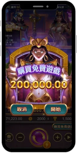 God-of-War-Set-game-screen4