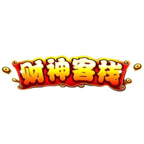 God-of-Wealth-Inn-logo