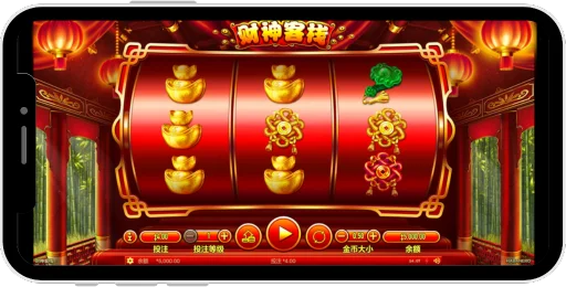 God-of-Wealth-Inn-screen