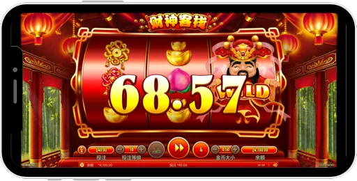 God-of-Wealth-Inn-screen