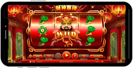 God-of-Wealth-Inn-screen
