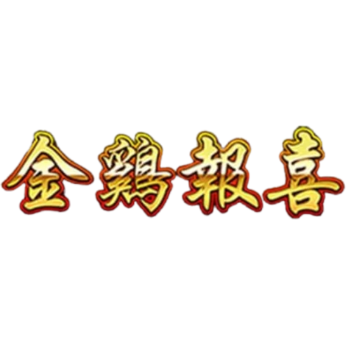 Golden-Rooster-Announces-Good-News-logo