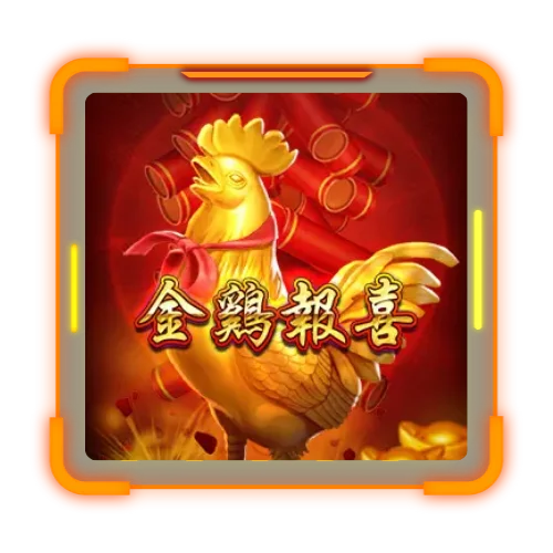 Golden-Rooster-Announces-Good-News