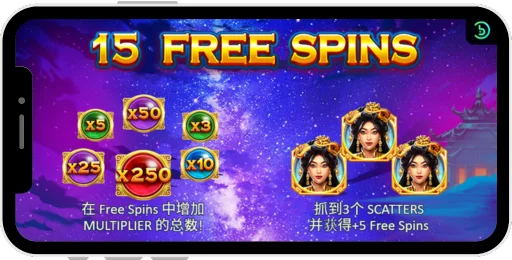 Heavenly-Saint-screen