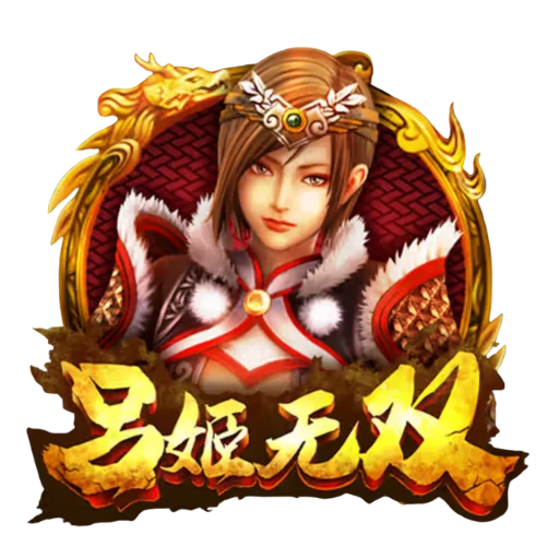 Lü-Ji-is-unparalleled-introduce