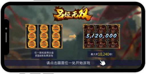 Lü-Ji-is-unparalleled-screen