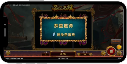 Lü-Ji-is-unparalleled-screen