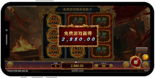 Lü-Ji-is-unparalleled-screen