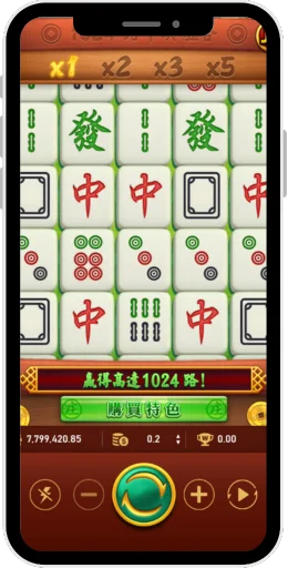 Mahjong-is-issued-screen