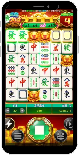 Mahjong-makes-a-fortune-screen