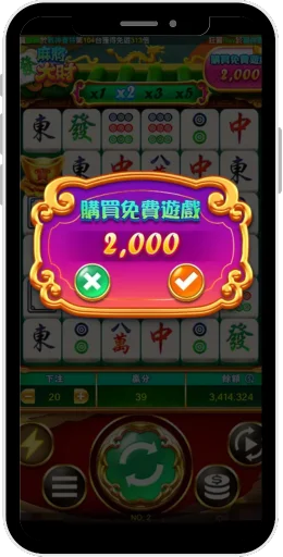 Mahjong-makes-a-fortune-screen3