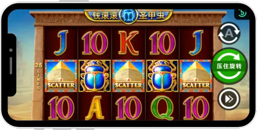 Money-Rolling-Scarab-screen