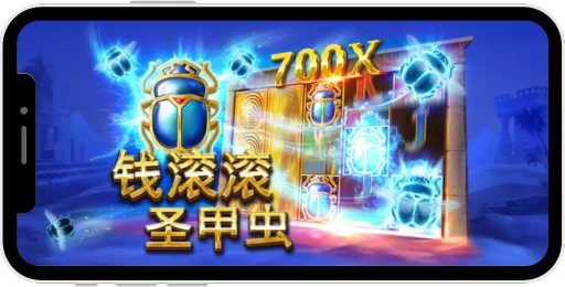 Money-Rolling-Scarab-screen2