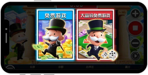 Monopoly-screen