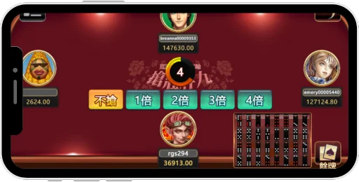 Pai-Gow-screen