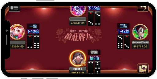 Pai-Gow-screen