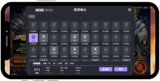 Red-Three-Kingdoms-game-screen