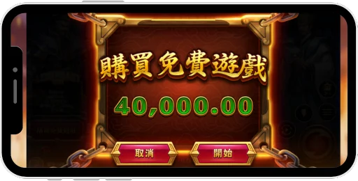 Red-Three-Kingdoms-game-screen