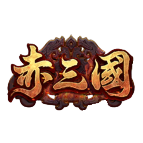 Red-Three-Kingdoms-logo