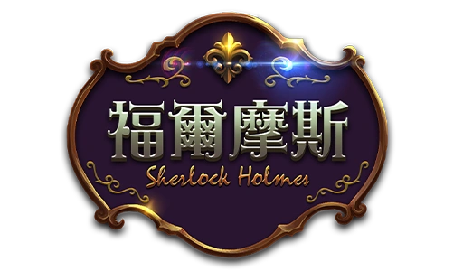 Sherlock-Holmes-logo