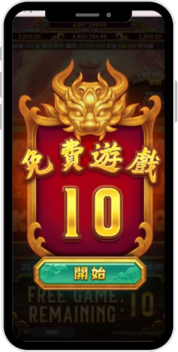 Sun-Xingzhe-game-screen