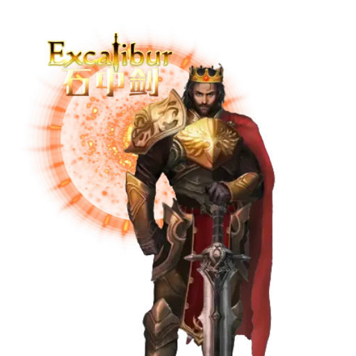 Sword-in-the-Stone-introduce