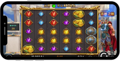 Thor's-Hammer-screen